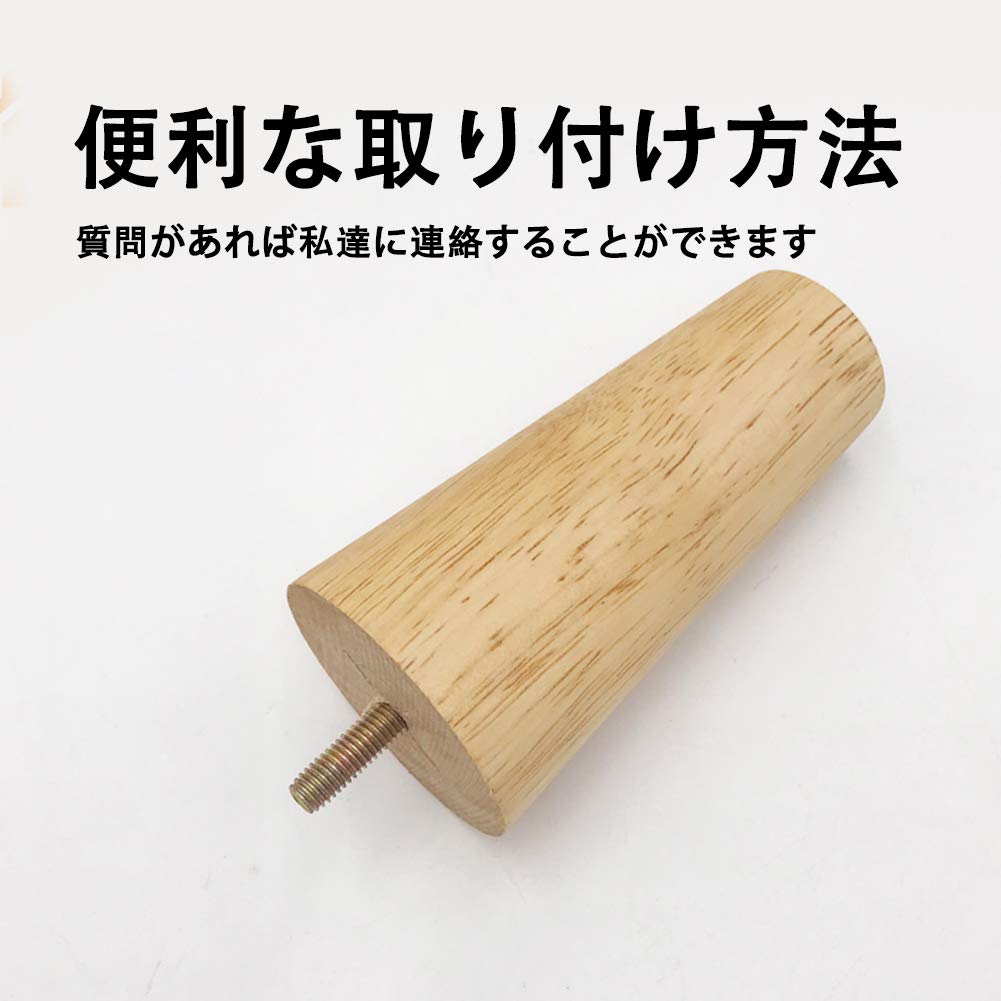 Amazon.co.jp: ソファ 脚 交換 木製、M8・ M10 規格 ボルト付き、継ぎ